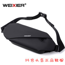 WEIXIER Vihill WX-8641 Mens Chest Bag Shoulder Bag Large Capacity Crossed Bag Multi-function running bag Gen You