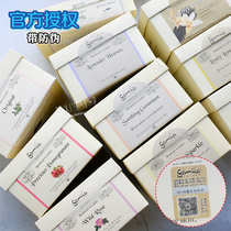 GamilaSecret Camila Jemila Cleansing Gel Handmade Soap Original Lavender Wild Rose Pomegranate