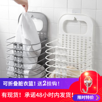Foldable dirty laundry basket Single layer double layer storage basket Bathroom toilet clothes kitchen storage basket free of holes