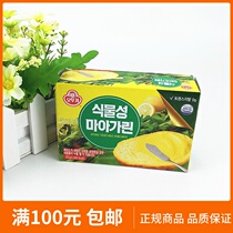 In August 22 South Korea imported tumbler plant butter Otu base instant bread butter 200g