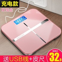 Electronic weighing scale home precision charging human body intelligent fat measurement body fat small durable home weighing