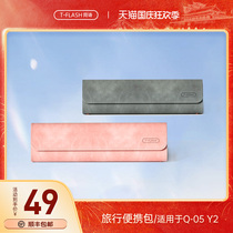 Same poem electric toothbrush customized version PU carrying case Universal Travel carrying case