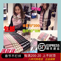 Domestic spot Australian posh fleece merino wool scarf 30*180 new