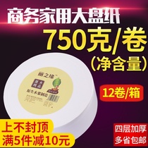 Large roll of paper roll toilet paper toilet paper 775G 12 rolls of paper large paper Hotel household box