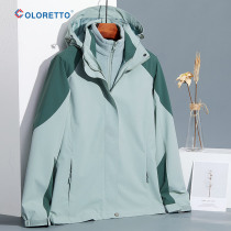 Submachine clothing customized three-in-one tide card for men and women to disassemble the new windproof in autumn and winter and add velvet and thick ski coat