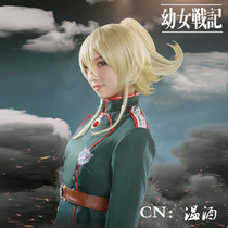 Cosplay costume Young girl war Tan Ya Imperial uniform uniform 