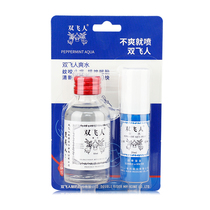  Shuangfei Refreshing Water Spray 60ml