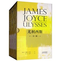 Genuine Ulysses Set 3 volumes by James Joyce