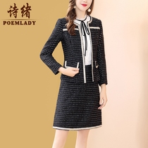 Poetry Mind Fashion Small Scent Wind Black Suit Skirt Woman 2022 Spring new coat half body dress Two sets 50561