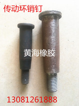 Shaft coupling elastic ring pin 14 * 27 30 30 06 16 16 platform gear gearbox elastic transmission ring pin