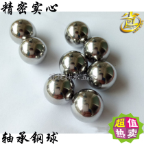 Precision bearing steel ball by ball ball diameter 9 10 11 12 13 14 15 16 17 18 19 20mm