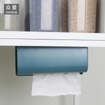 Japanese storage paper towel drawing paper box kitchen living room creative toilet toilet no trace wall hanging upside down non-punching
