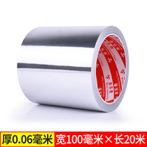 Japan R Purchase Milac Bonsai Bonsai Special Tin Paper Adhesive Tape Aluminum Foil Adhesive Tape Tree Cut Bonsai W Insulated Gardening 