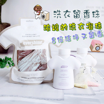 1 = 8 caps of laundry detergent evershine large white clothing fragrance beads machine washable concentrated laundry beads lasting fragrance