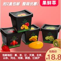  Fruit fresh extract Frozen strawberries Fresh frozen strawberries Canned cream Dandong 99 black box frozen fruit Strawberry Mango