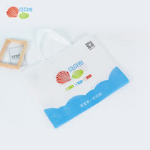 Beibeiyi gift bag S21 Beiyi flagship store