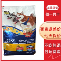 Precious Food Teatry Young Dog Dairy 10kg20 catty 10kg20 Kid Mu Bo Mei Tidi Dog Food GM Omanni
