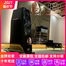 Dutch Kharma Kama Elegance dB7-S db7s floor box new licensed warranty]