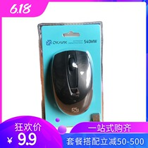 540 MW wireless mouse girls cute notebook office special window consciousness space to teach skills knitted