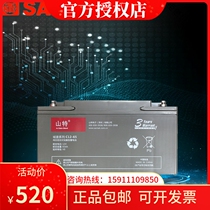 Mountain special 12V65AH UPS uninterrupted power lead-acid storage battery SANTAK castle series C12-65