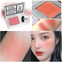 Matte monochrome blush nude makeup natural earth orange eye shadow dual use dry rose autumn winter sun red female student model