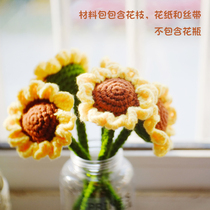 Handmade wool crochet small Daisy Margaret Carnation sunflower handheld flower decoration material bag