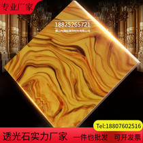 New type of transparent stone transmission plate acrylic plate light transmission ceiling ceiling aisle Corridor light transmission background wall
