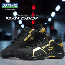 YONEX Yonex Y mens and womens new badminton shoes SHB610CR non-slip sports training shoes wear-resistant shock absorption