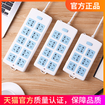 Cici anti-touch electric large plug-in socket towed patch cord board with long-wire panel multi-function converter household