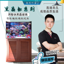 Spot static wind listening sea solid wood bottom cabinet black glue gold crystal ultra white glass 90 sea tank bottom filter 120 sea water tank coral