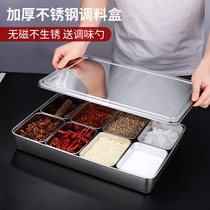 Stainless steel seasoning box Household hotel Japanese seasoning box Ingredient box Kitchen side dish ice powder commercial lattice box