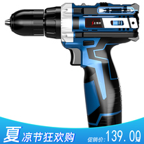 Shangdao Chuan hand electric drill rechargeable flashlight to household electric screwdriver tool pistol drill Lithium electric hand drill