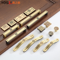 Elegant and elegant Chinese handle cabinet door New Chinese drawers Single-hole pure copper cabinet wardrobe brass antique door handle