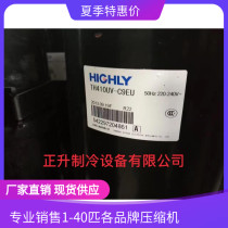 TH410UV-C9EU brand new original Hitachi air conditioning compressor 3 HP compressor 220V R22