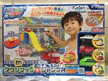 Now PILOTINK Magic Colour Changing Bath Bathrooms Drama Water Toy City Map Slides Combined Rail Cars