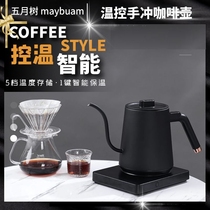 Hero temperature control hand punch kettle Household long mouth fine mouth automatic insulation coffee pot Stainless steel electric kettle Tea kettle