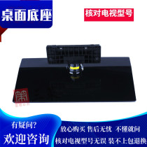 Suitable for sea-letter TV LED42K330D 42 40K30JD 40K30JD 39K280J3D 42K370X3D 42K370X3D