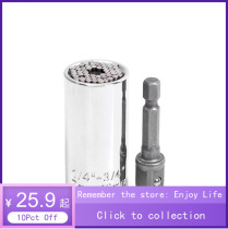 niversal Socket Wrench Magical Multi Tool Drill Adapter Sleeve