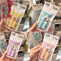 Japan Shiseido d Program sensitive topic series 7-day experience travel set sample water milk