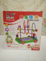 Wooden toy dragging toddler trailer beaded beaded Infant children Baby early education educational toys Elephant beaded