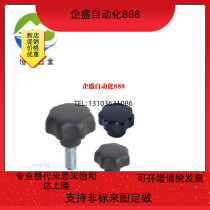 Seven Star HAU30 HAU30 HAU31 HAU31 M6 M8 M8 M12-D25 M12-D25 D50 D50 D50 D50