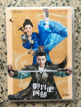 Trembling Baah Ministry 1 5 *DVD 25 Set of full Mandarin Chinese character Cheng Cheng Cheng