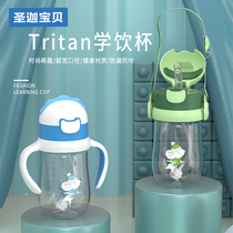 Childrens drinking cup tritan water glass kettle with handle hanging rope dual-use anti-fall and leakproof baby straw cup