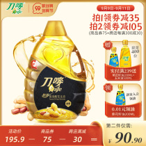 Knife Mark high oleic acid mellow peanut oil 4 68L imported raw material vegetable oil barrel household oil edible peanut oil