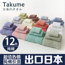 Pure cotton plain cut towel long staple cotton bath towel three-piece towel handkerchief export foreign trade gift home