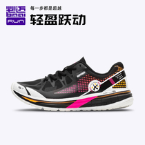  BMAI Mile10K Lite rhythm new womens lightweight transparent yarn cushioning non-slip wear-resistant running shoes
