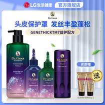 (New) LG Clote Scalp Scalp Balance Benefit Soothing Capsule Shampoo Massage Treatment Water Conditioner