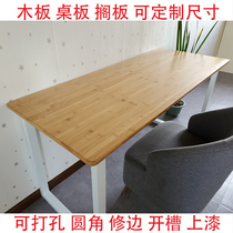 Nanzhu wood planks are customized to make small desktop boards book tables partitions large platen boards solid wood dining table boards wardrobe laminates