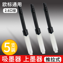 Apply Schneidermappedeaux Pen Ink Suction Ink on ink Aspirator Cycle Ink Biliary Push-pull 2 6