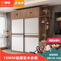 Sliding door wardrobe walnut color Nordic minimalist solid wood sliding door meter high sliding door storage furniture three-door large cabinet